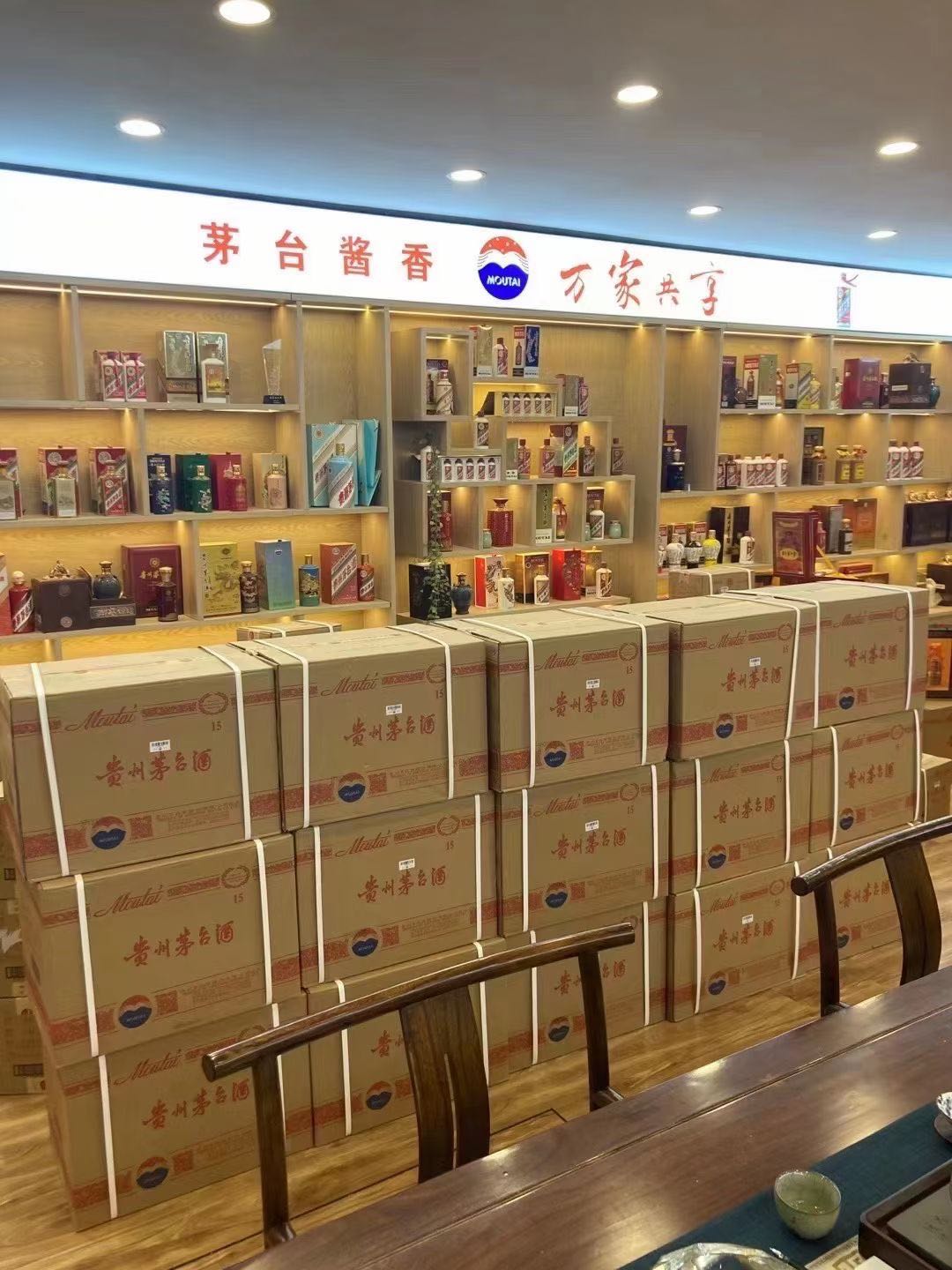 咸丰临沂郯城15年茅台酒礼盒回收多少钱哪里回收(附近上门回收茅台酒）?