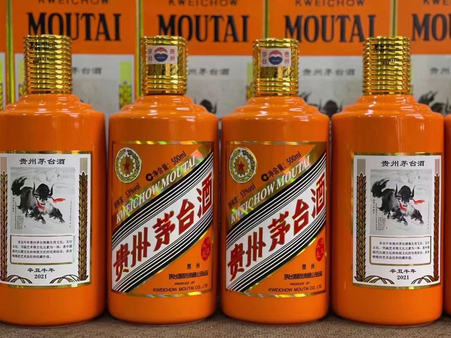 咸丰德州齐河回收50年陈年茅台酒价格哪里回收(附近上门回收茅台酒）?